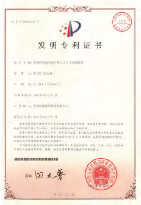 Qualification Certificate Qualification Certificate